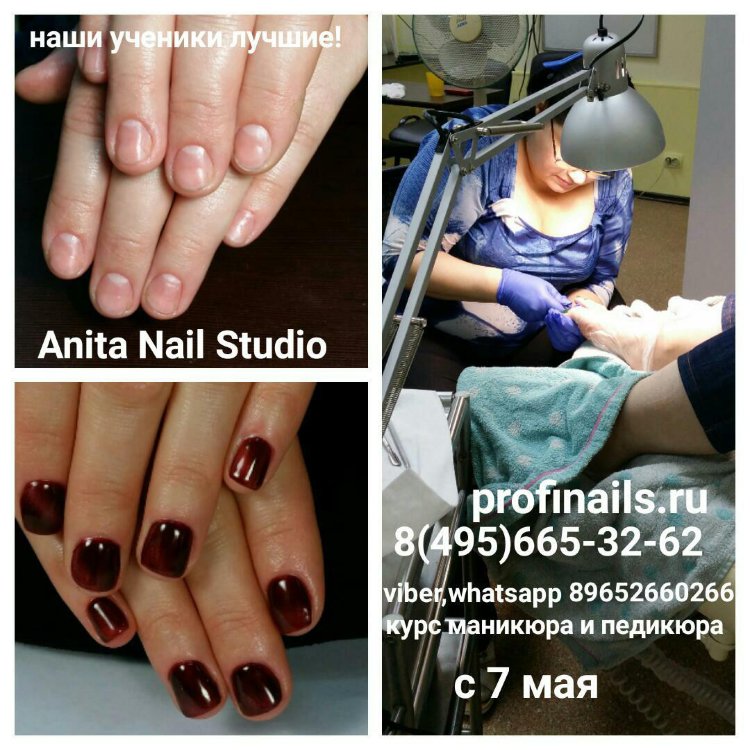 Курсы дизайна ногтей